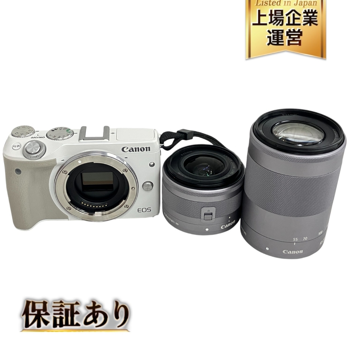 Yahoo!オークション -「eos m3 ダブルレンズキット」の落札相場 Yahoo!オークション -「eos m3 ダブルレンズキット」の落札相場