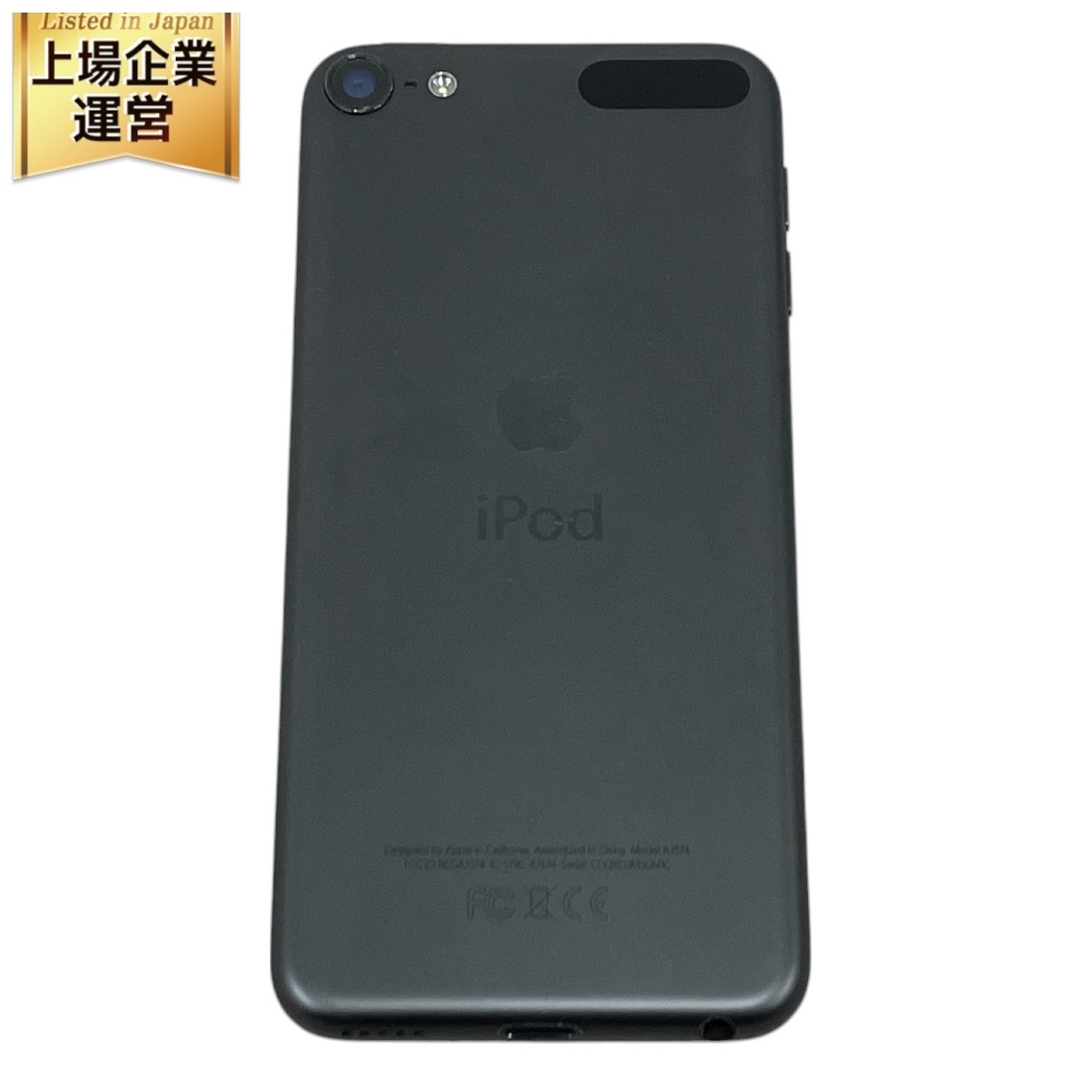 Yahoo!オークション -「ipod touch 6 ジャンク」の落札相場 Yahoo!オークション -「ipod touch 6 ジャンク」の落札相場