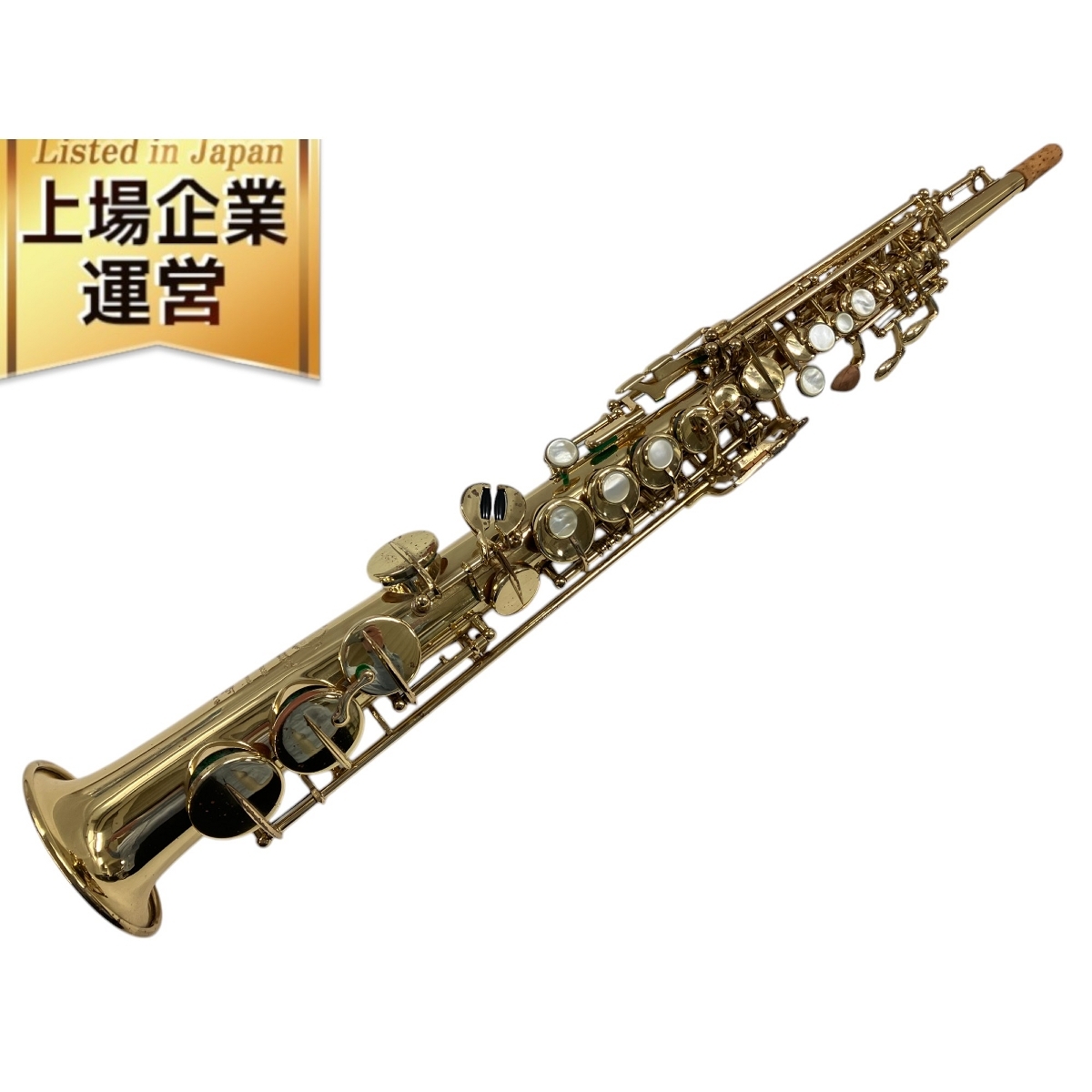 Yahoo!オークション -「ソプラノサックス中古」(サックス Yahoo!オークション -「ソプラノサックス中古」(サックス