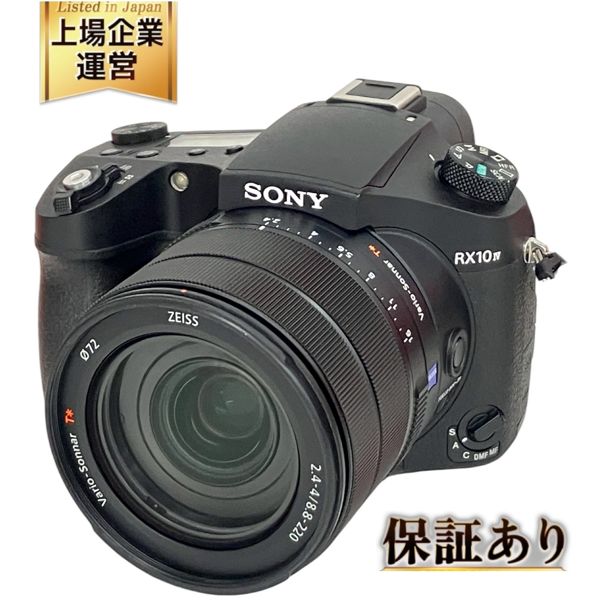 Yahoo!オークション -「dsc-rx10m4」の落札相場・落札価格 Yahoo!オークション -「dsc-rx10m4」の落札相場・落札価格
