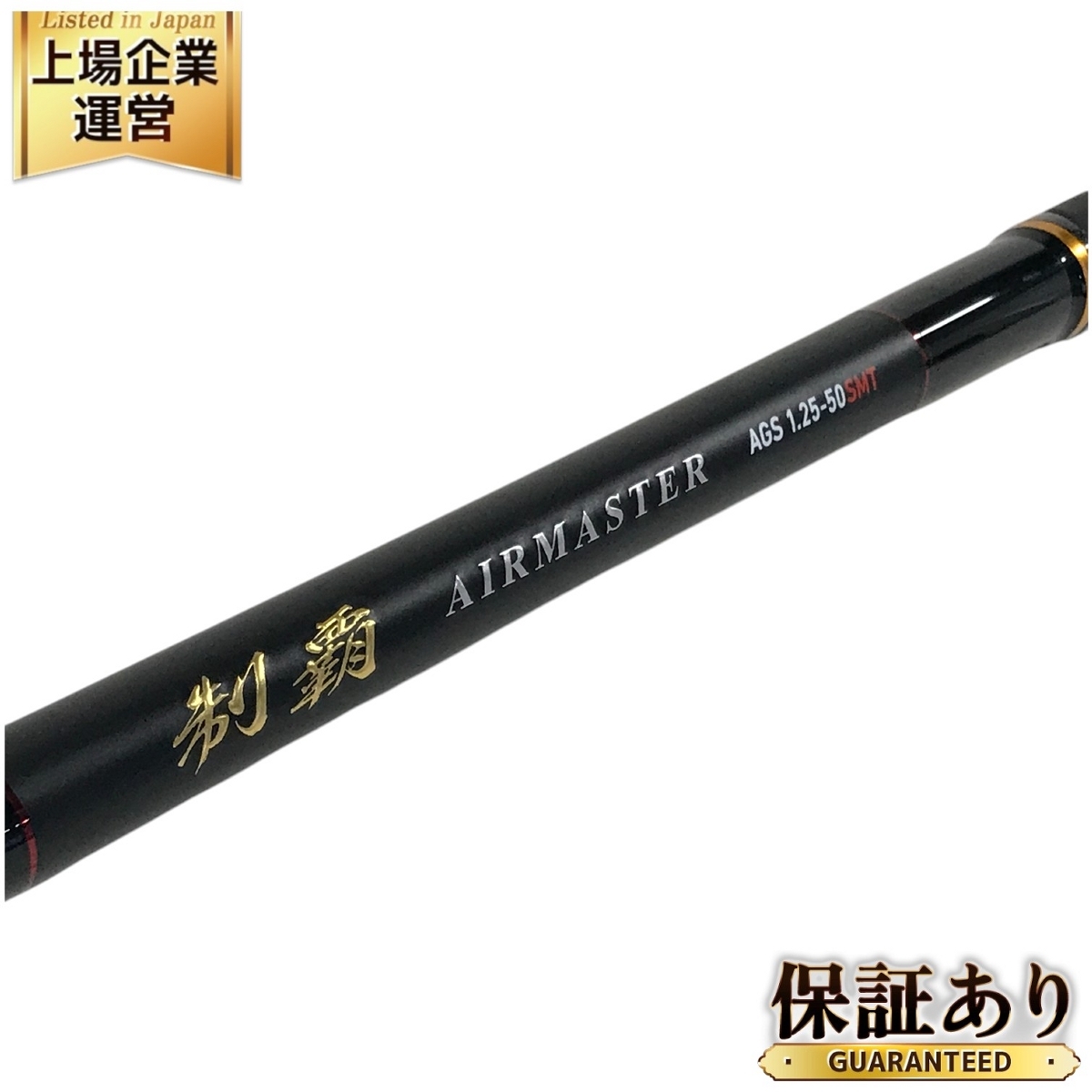 Yahoo!オークション -「ダイワ smt」(磯竿) (海水)の落札相場 Yahoo!オークション -「ダイワ smt」(磯竿) (海水)の落札相場