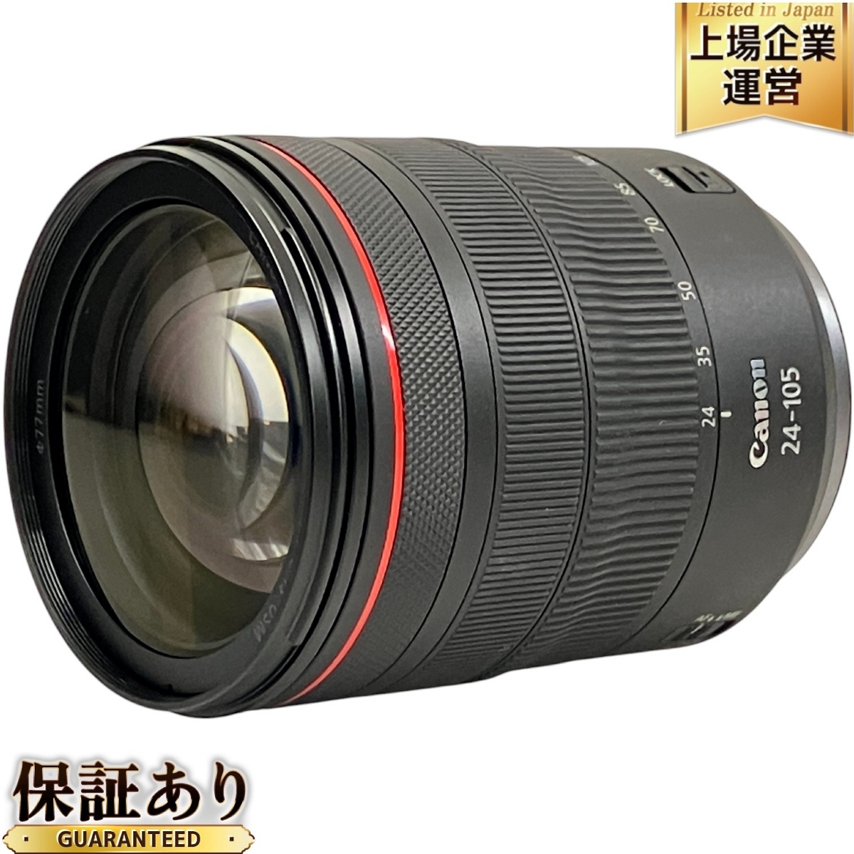 Yahoo!オークション -「canon rf24-105mm f4l is usm」の落札 Yahoo!オークション -「canon rf24-105mm f4l is usm」の落札