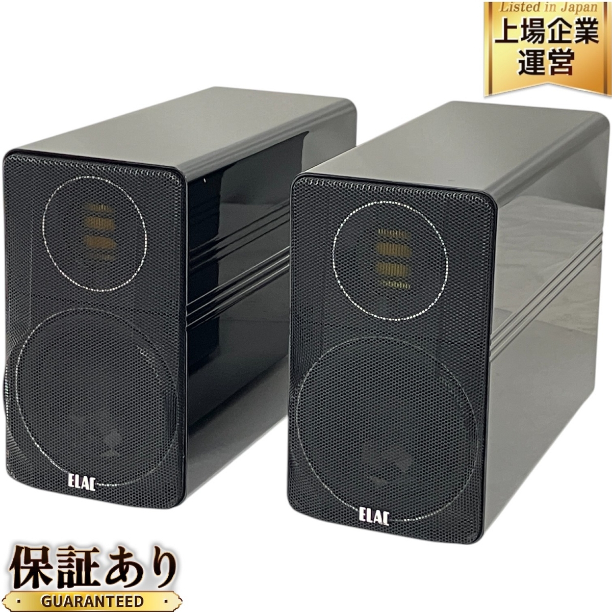 Yahoo!オークション -「elac スタンド」の落札相場・落札価格 Yahoo!オークション -「elac スタンド」の落札相場・落札価格