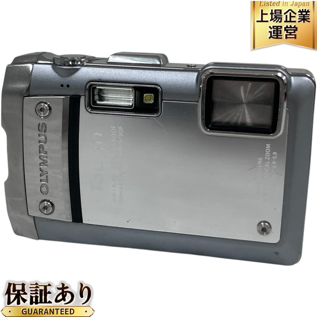 Yahoo!オークション -「olympus tg-810」の落札相場・落札価格 Yahoo!オークション -「olympus tg-810」の落札相場・落札価格