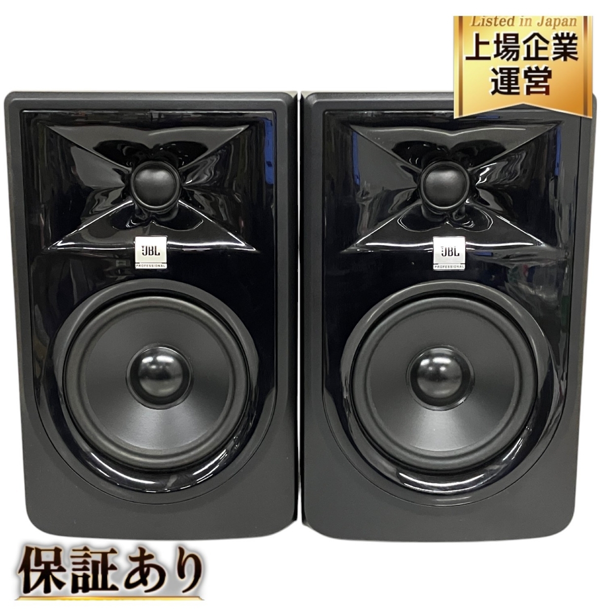 Yahoo!オークション -「jbl 305p」の落札相場・落札価格 Yahoo!オークション -「jbl 305p」の落札相場・落札価格
