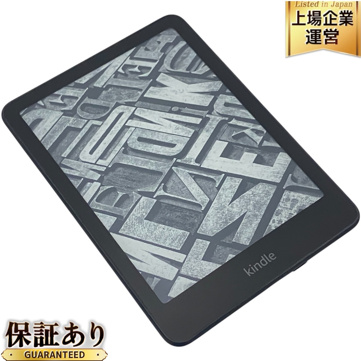 Yahoo!オークション -「kindle paperwhite 第12世代」の落札相場 Yahoo!オークション -「kindle paperwhite 第12世代」の落札相場