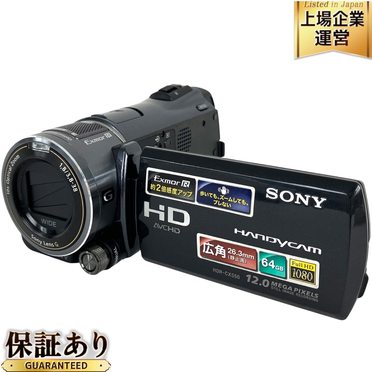 Yahoo!オークション -「sony hdr-cx550」の落札相場・落札価格 Yahoo!オークション -「sony hdr-cx550」の落札相場・落札価格