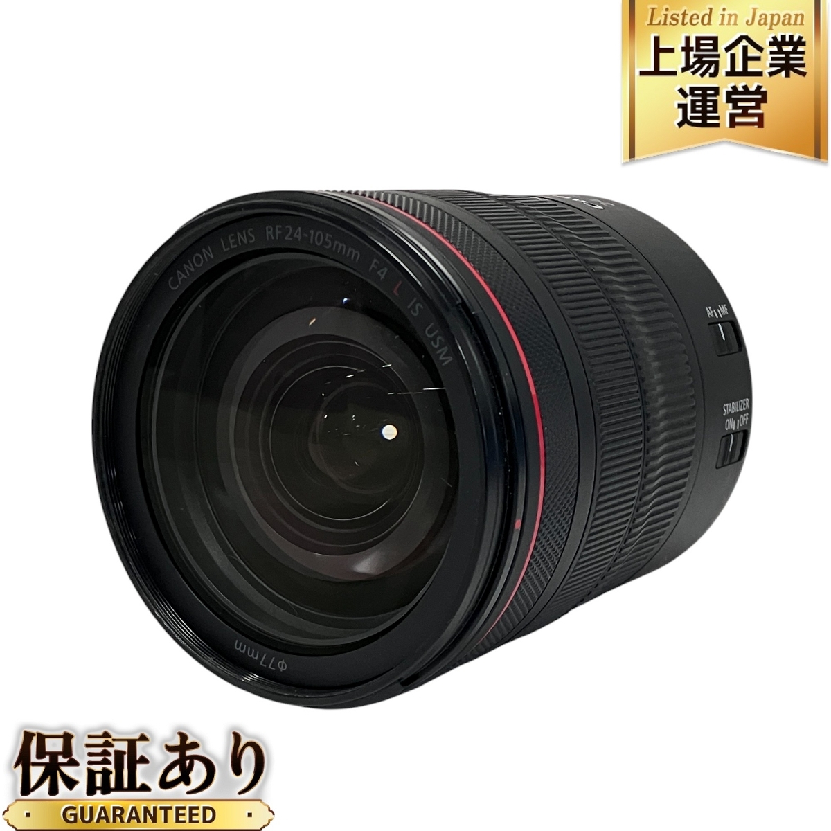 Yahoo!オークション -「canon rf24-105mm f4l is usm」の落札 Yahoo!オークション -「canon rf24-105mm f4l is usm」の落札