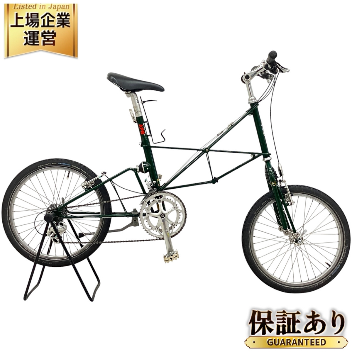 Yahoo!オークション -「モールトン apb」(車体) (自転車 Yahoo!オークション -「モールトン apb」(車体) (自転車