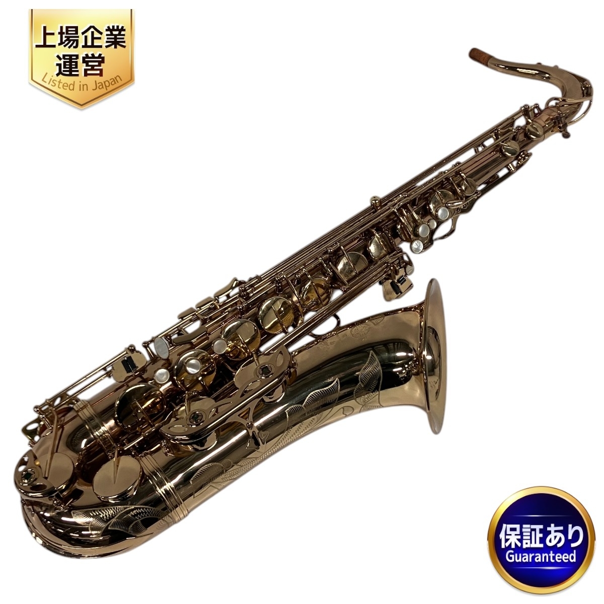 Yahoo!オークション -「セルマー sa80」(テナーサックス Yahoo!オークション -「セルマー sa80」(テナーサックス