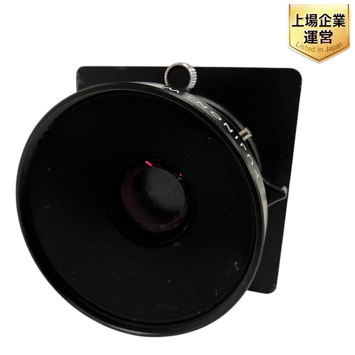 Yahoo!オークション -「fujinon w 105mm f5.6」(大判、中判 Yahoo!オークション -「fujinon w 105mm f5.6」(大判、中判