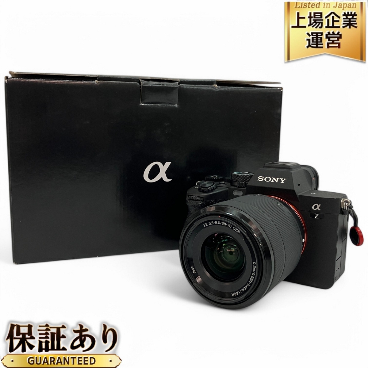 Yahoo!オークション -「SONY α7Ⅳ ILCE-7M4」の落札相場・落札価格 Yahoo!オークション -「SONY α7Ⅳ ILCE-7M4」の落札相場・落札価格
