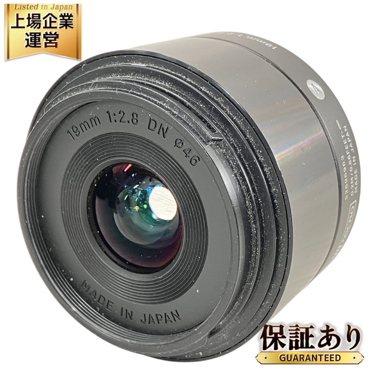 Yahoo!オークション -「sigma 19mm f2.8 dn sony」の落札相場 Yahoo!オークション -「sigma 19mm f2.8 dn sony」の落札相場