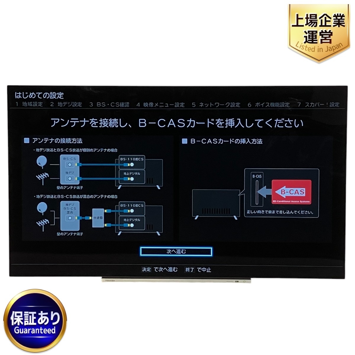 Yahoo!オークション -「regza 55x920」の落札相場・落札価格 Yahoo!オークション -「regza 55x920」の落札相場・落札価格