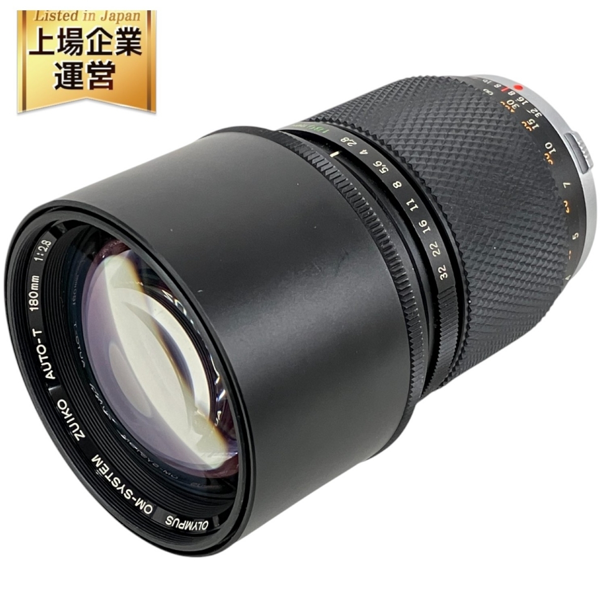 Yahoo!オークション -「180mm f2.8 zuiko」の落札相場・落札価格 Yahoo!オークション -「180mm f2.8 zuiko」の落札相場・落札価格