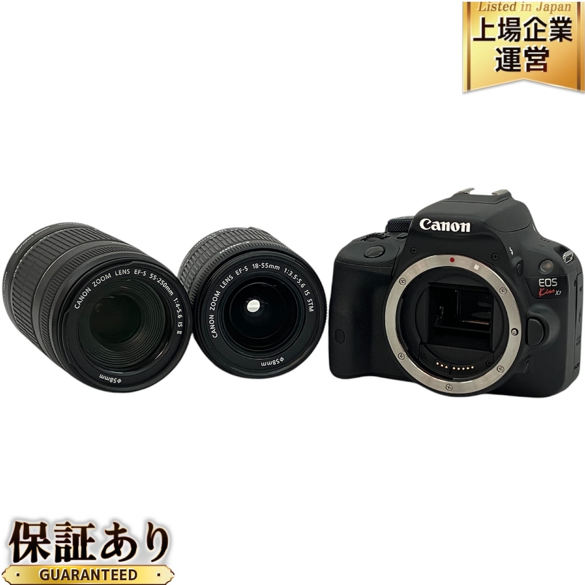 Yahoo!オークション -「canon eos kiss x7 ダブルズーム」の落札 Yahoo!オークション -「canon eos kiss x7 ダブルズーム」の落札