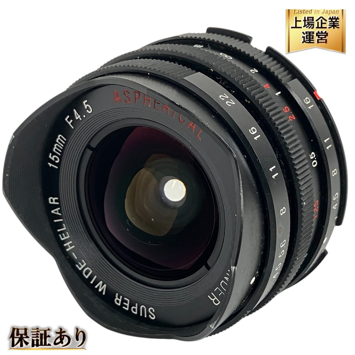 Yahoo!オークション -「voigtlander super wide-heliar 15mm」の Yahoo!オークション -「voigtlander super wide-heliar 15mm」の