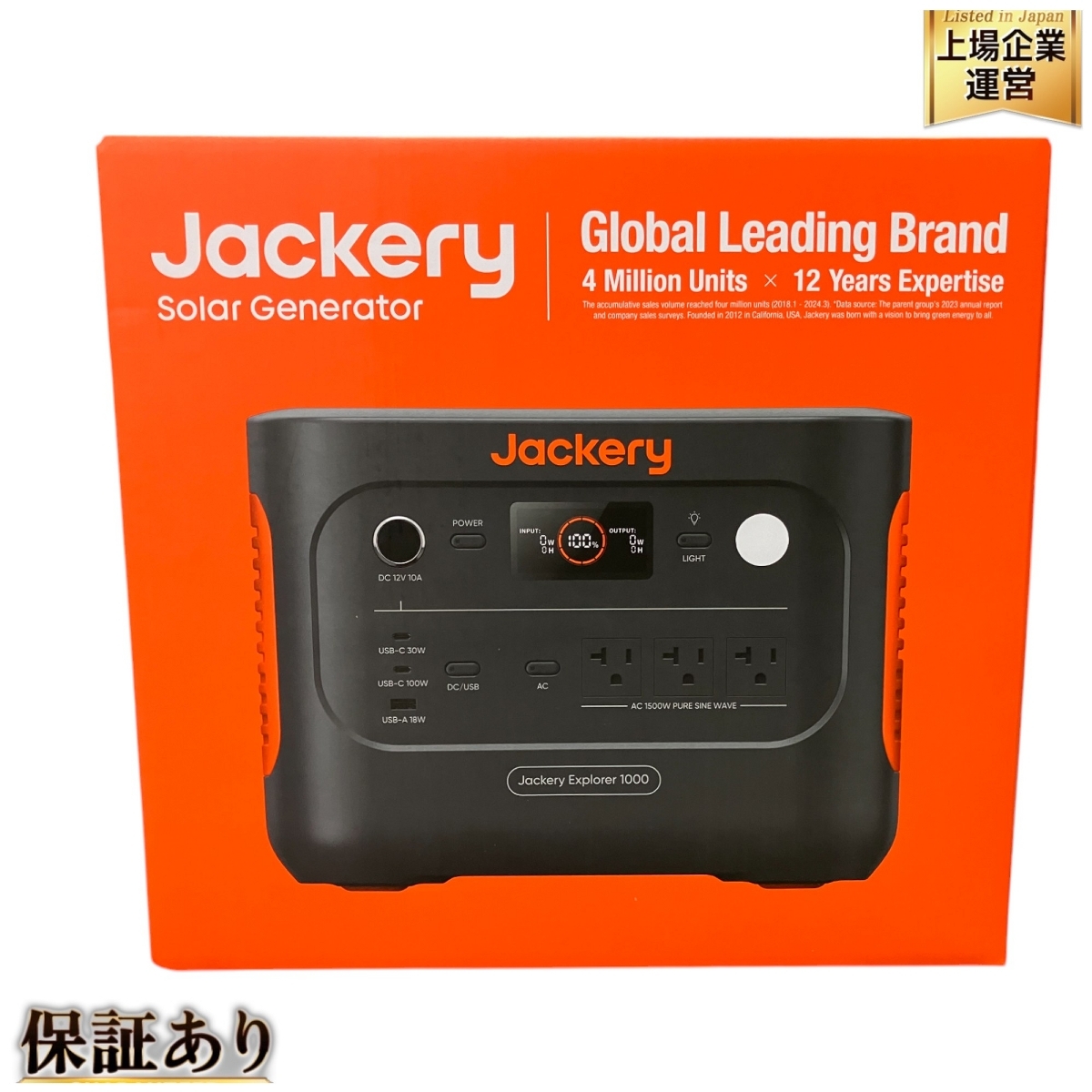 Yahoo!オークション -「ポータブル電源 jackery 1000」の落札 Yahoo!オークション -「ポータブル電源 jackery 1000」の落札