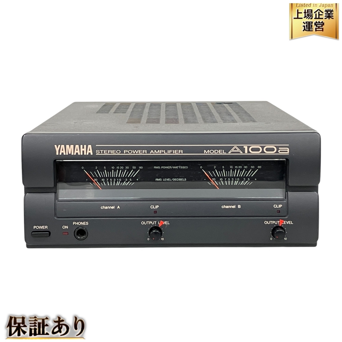 Yahoo!オークション -「yamaha a100 パワーアンプ」の落札相場 Yahoo!オークション -「yamaha a100 パワーアンプ」の落札相場