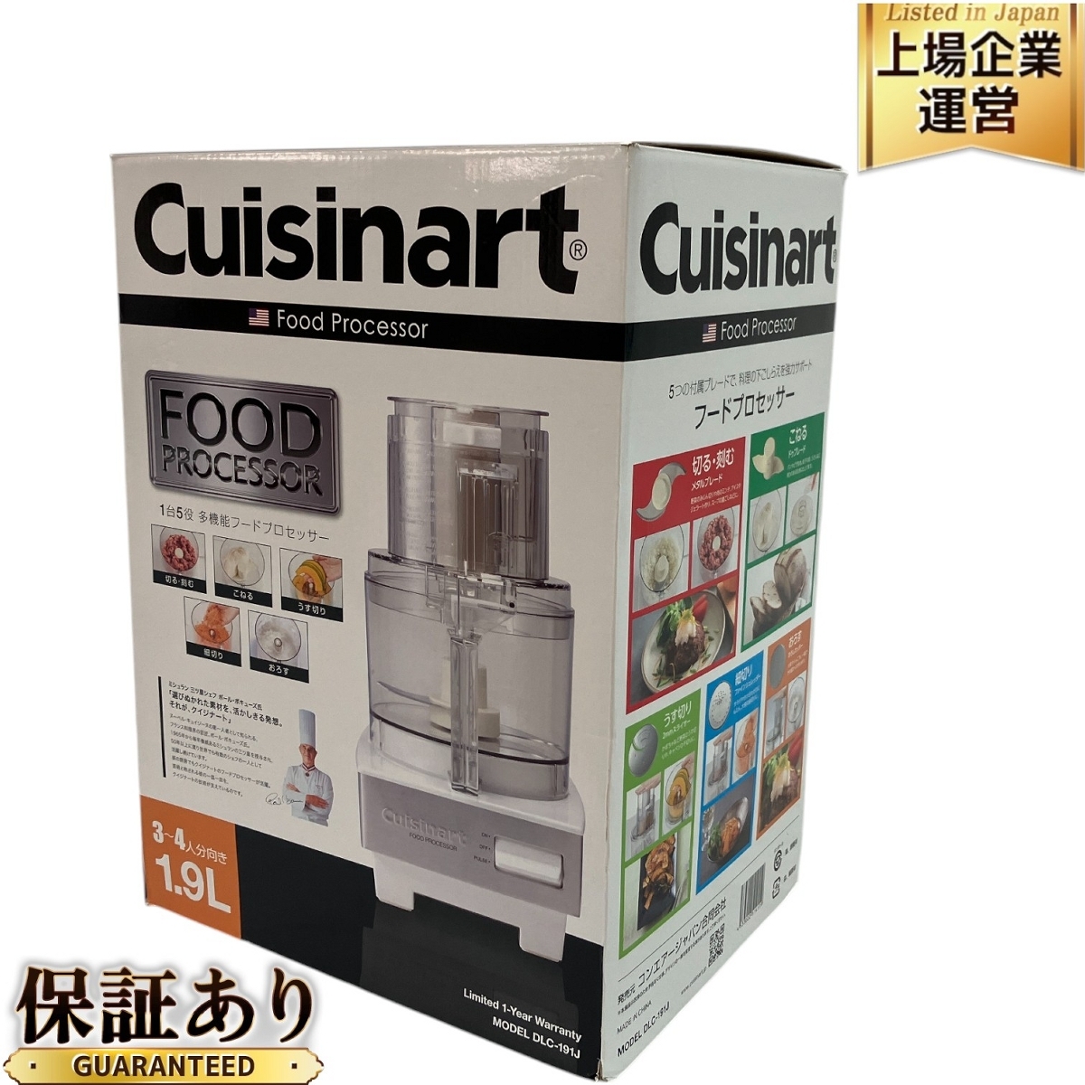 Yahoo!オークション -「クイジナート dlc」(キッチン、食卓) の Yahoo!オークション -「クイジナート dlc」(キッチン、食卓) の