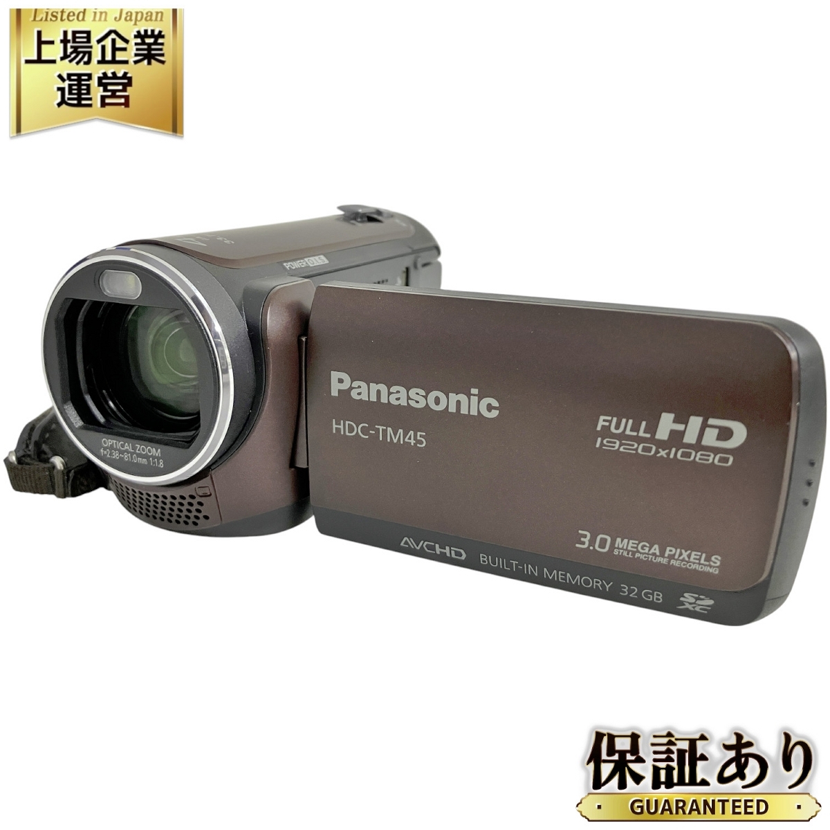 Yahoo!オークション -「panasonic hdc-tm45」(デジタルビデオ Yahoo!オークション -「panasonic hdc-tm45」(デジタルビデオ
