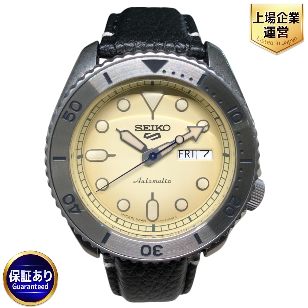 SEIKO セイコー ナノユニバース コラボ 300本限定 腕時計 4R35