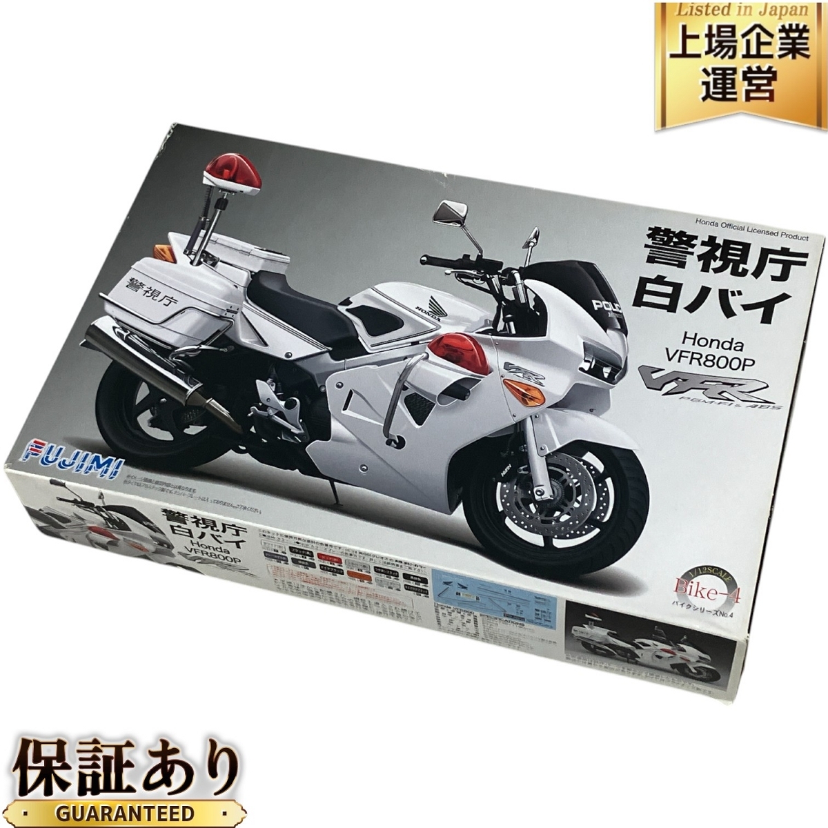 Yahoo!オークション -「vfr800」(オートバイ) (プラモデル)の Yahoo!オークション -「vfr800」(オートバイ) (プラモデル)の