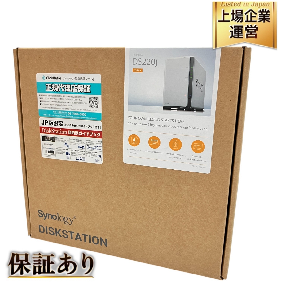 Yahoo!オークション -「synology ds220」の落札相場・落札価格 Yahoo!オークション -「synology ds220」の落札相場・落札価格