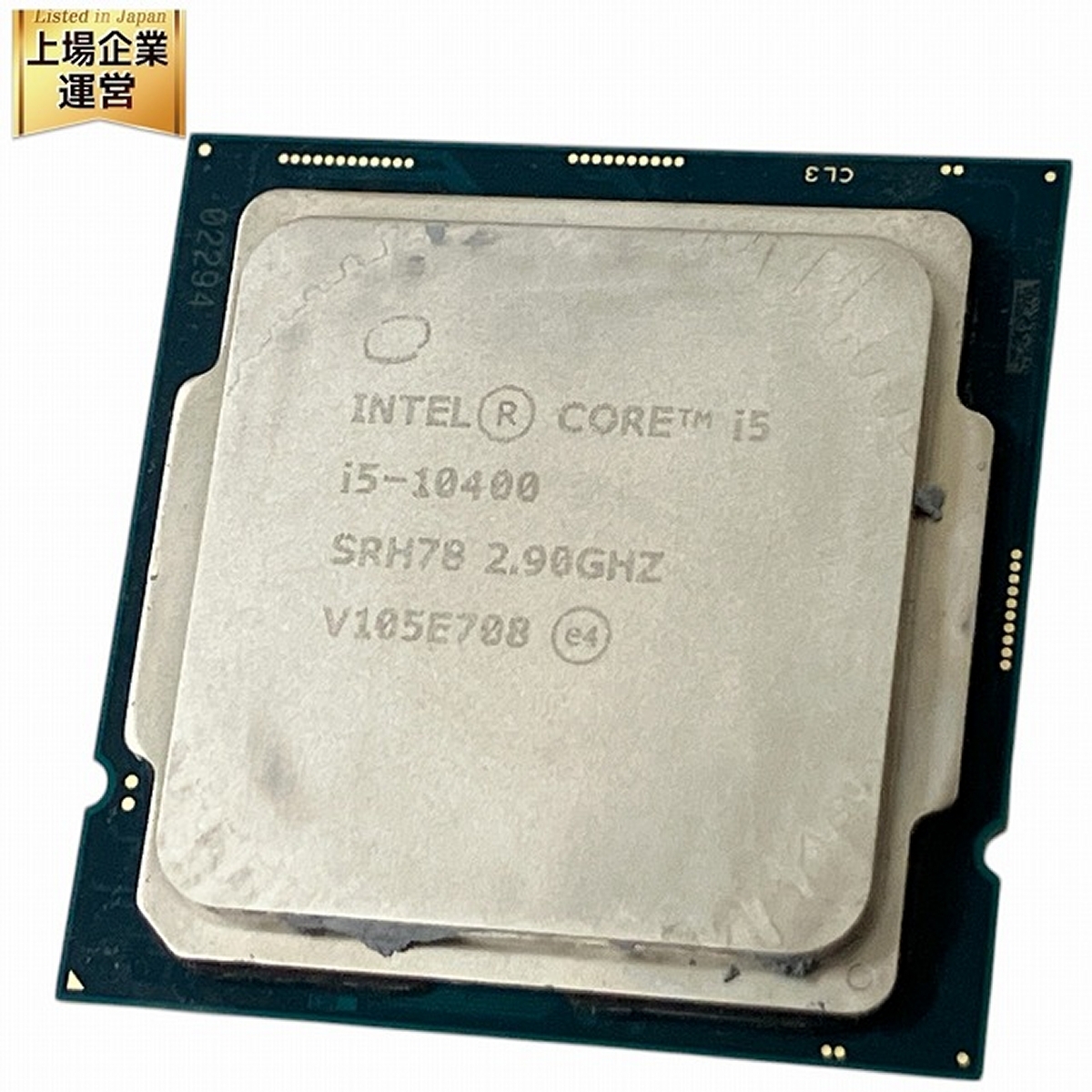 Yahoo!オークション -「intel core i5-10400f」(CPU) (パーツ)の Yahoo!オークション -「intel core i5-10400f」(CPU) (パーツ)の