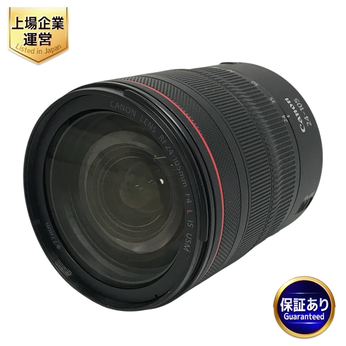 Yahoo!オークション -「canon rf24-105mm f4l is usm」の落札 Yahoo!オークション -「canon rf24-105mm f4l is usm」の落札