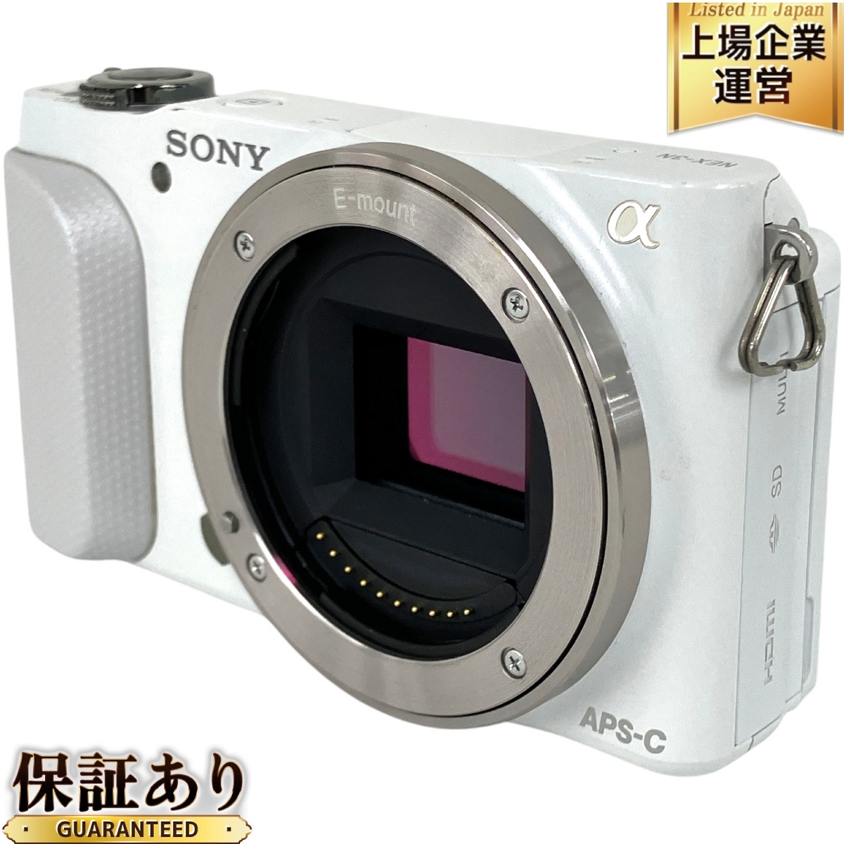 Yahoo!オークション -「sony nex-3 ボディ」の落札相場・落札価格 Yahoo!オークション -「sony nex-3 ボディ」の落札相場・落札価格