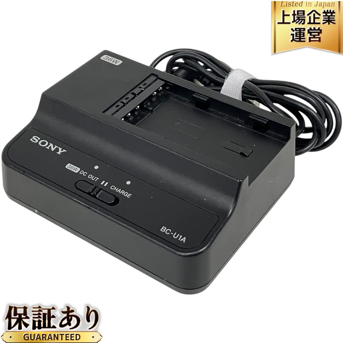 Yahoo!オークション -「bc-u1 バッテリーチャージャー : sony Yahoo!オークション -「bc-u1 バッテリーチャージャー : sony