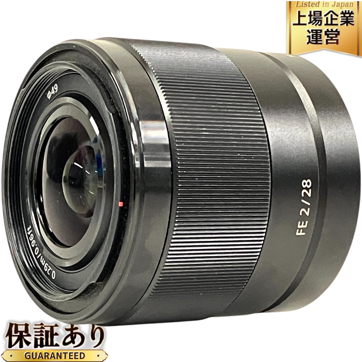 Yahoo!オークション -「sony fe 28mm f2」の落札相場・落札価格 Yahoo!オークション -「sony fe 28mm f2」の落札相場・落札価格