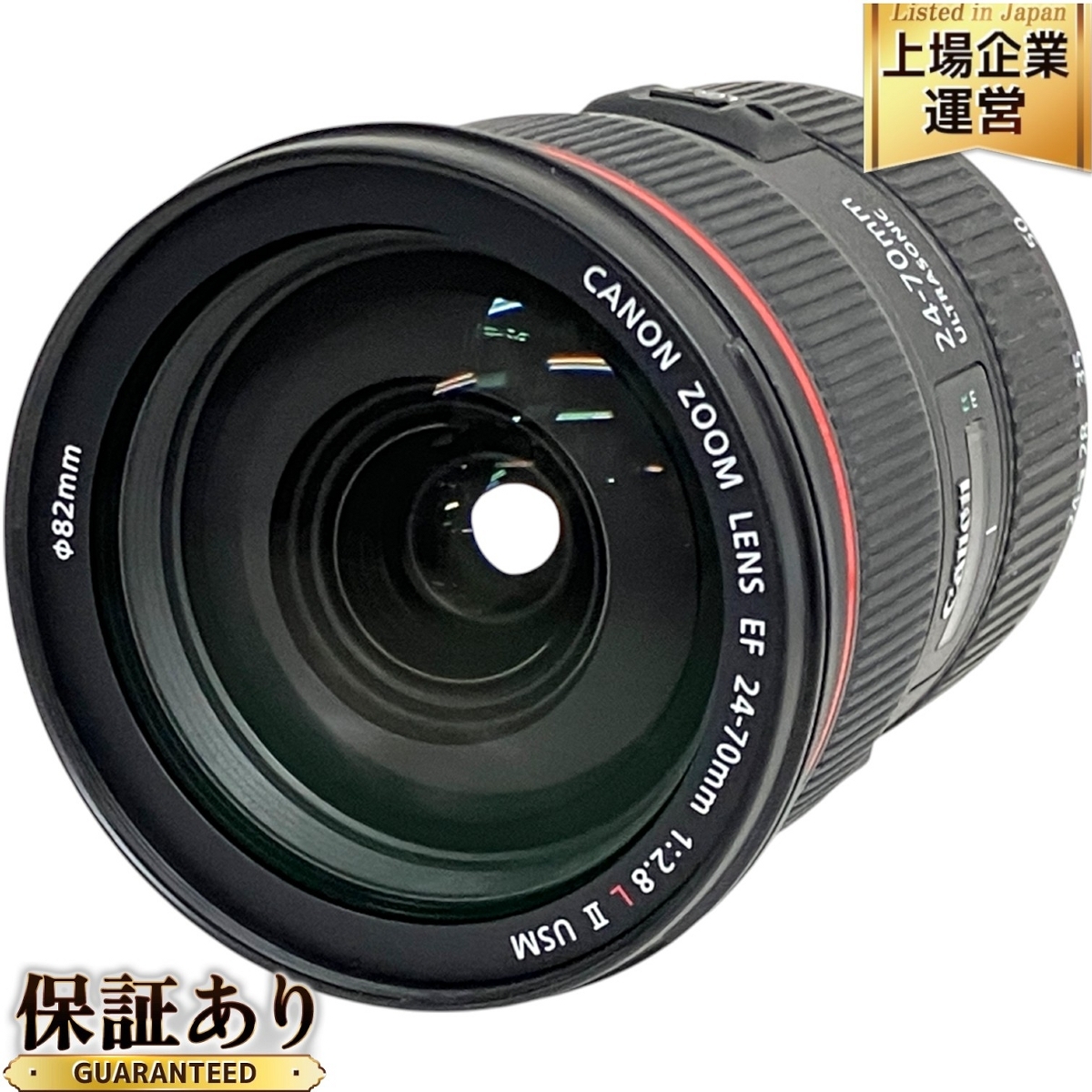 Yahoo!オークション -「canon ef24-70mm f2.8l ii usm」の落札 Yahoo!オークション -「canon ef24-70mm f2.8l ii usm」の落札