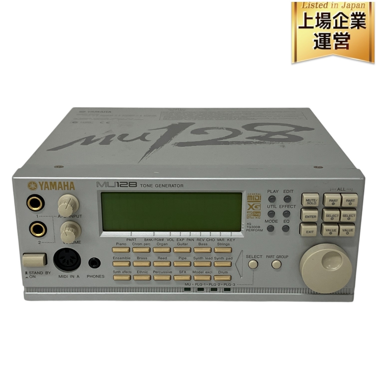Yahoo!オークション -「yamaha mu128」(音源モジュール) (DTM Yahoo!オークション -「yamaha mu128」(音源モジュール) (DTM