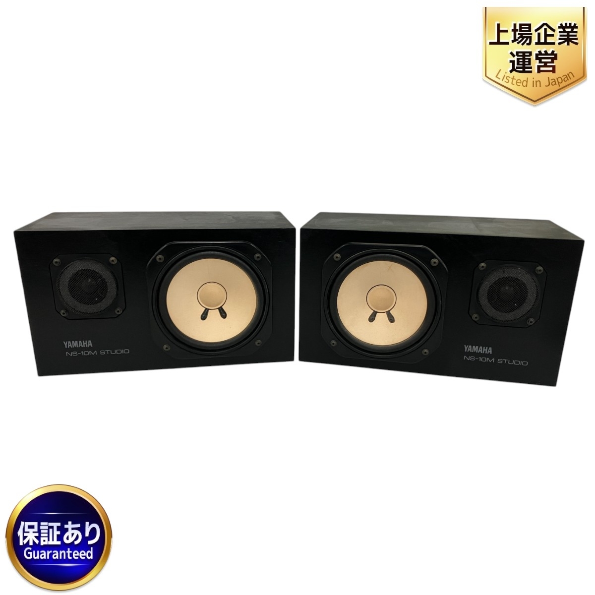 Yahoo!オークション -「yamaha ns-10m studio」(家電、AV Yahoo!オークション -「yamaha ns-10m studio」(家電、AV