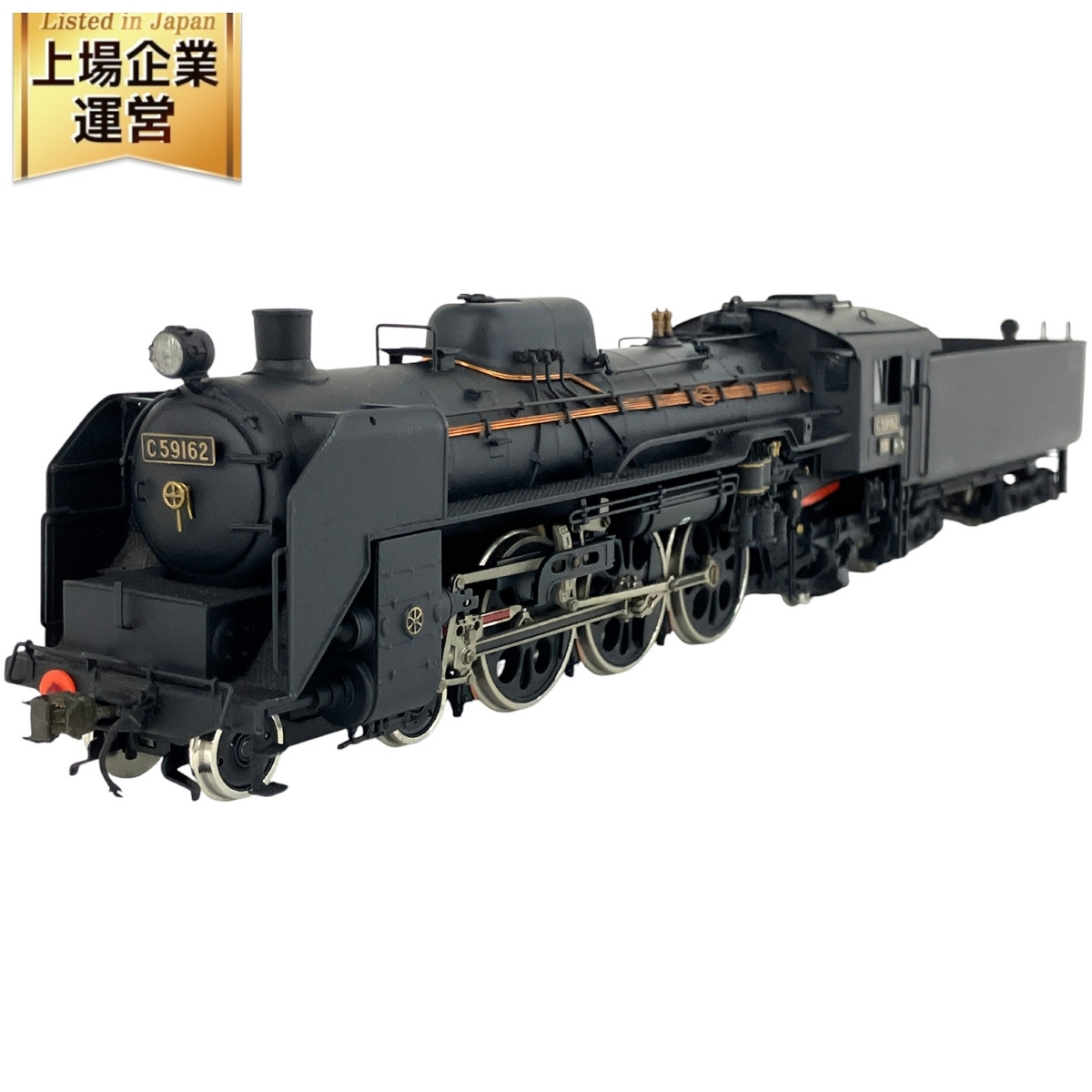 Yahoo!オークション -「c59蒸気機関車」(鉄道模型) の落札相場 Yahoo!オークション -「c59蒸気機関車」(鉄道模型) の落札相場