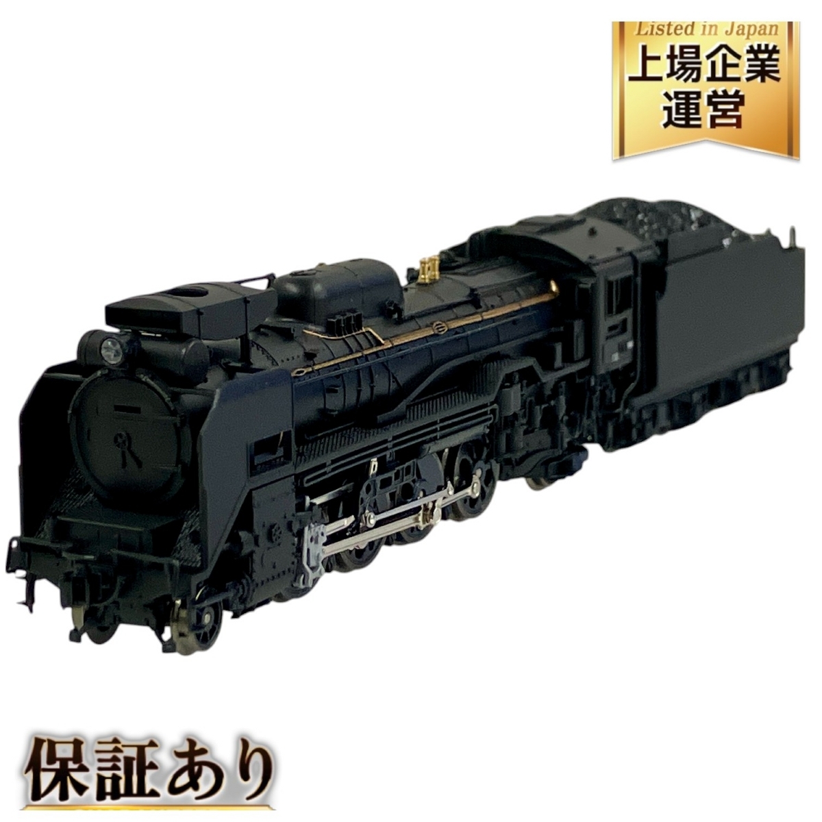 Yahoo!オークション -「kato 2016-6 d51 標準形(長野式集煙装置 Yahoo!オークション -「kato 2016-6 d51 標準形(長野式集煙装置