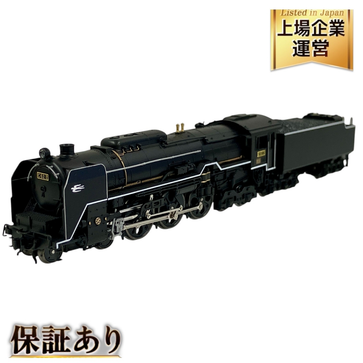 Yahoo!オークション -「c622」(蒸気機関車) (Nゲージ)の落札相場 Yahoo!オークション -「c622」(蒸気機関車) (Nゲージ)の落札相場