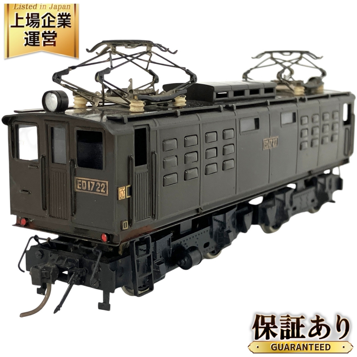 Yahoo!オークション -「ed17」(HOゲージ) (鉄道模型)の落札相場 Yahoo!オークション -「ed17」(HOゲージ) (鉄道模型)の落札相場
