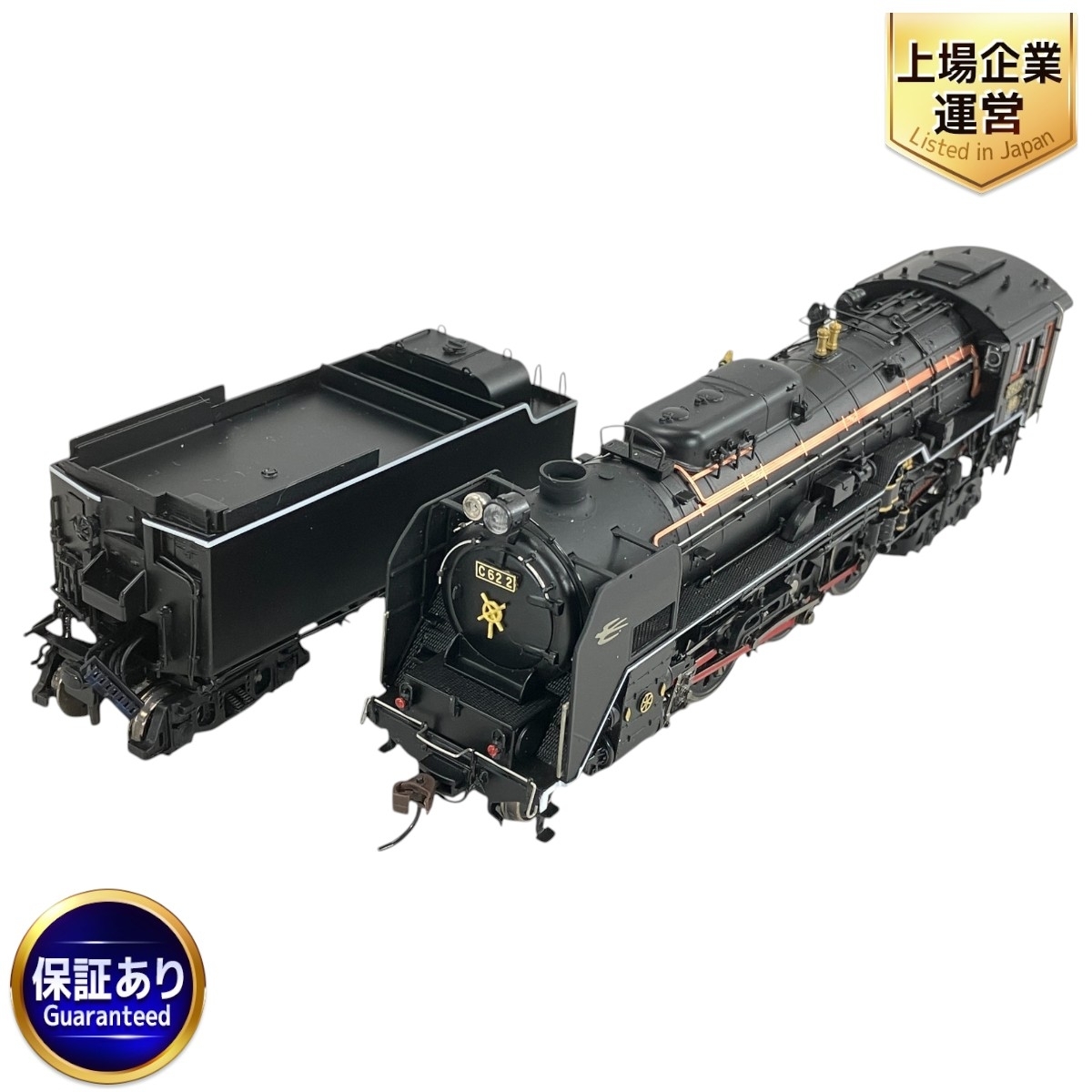 2025年最新】Yahoo!オークション -蒸気機関車 c62(HOゲージ)の 2025年最新】Yahoo!オークション -蒸気機関車 c62(HOゲージ)の