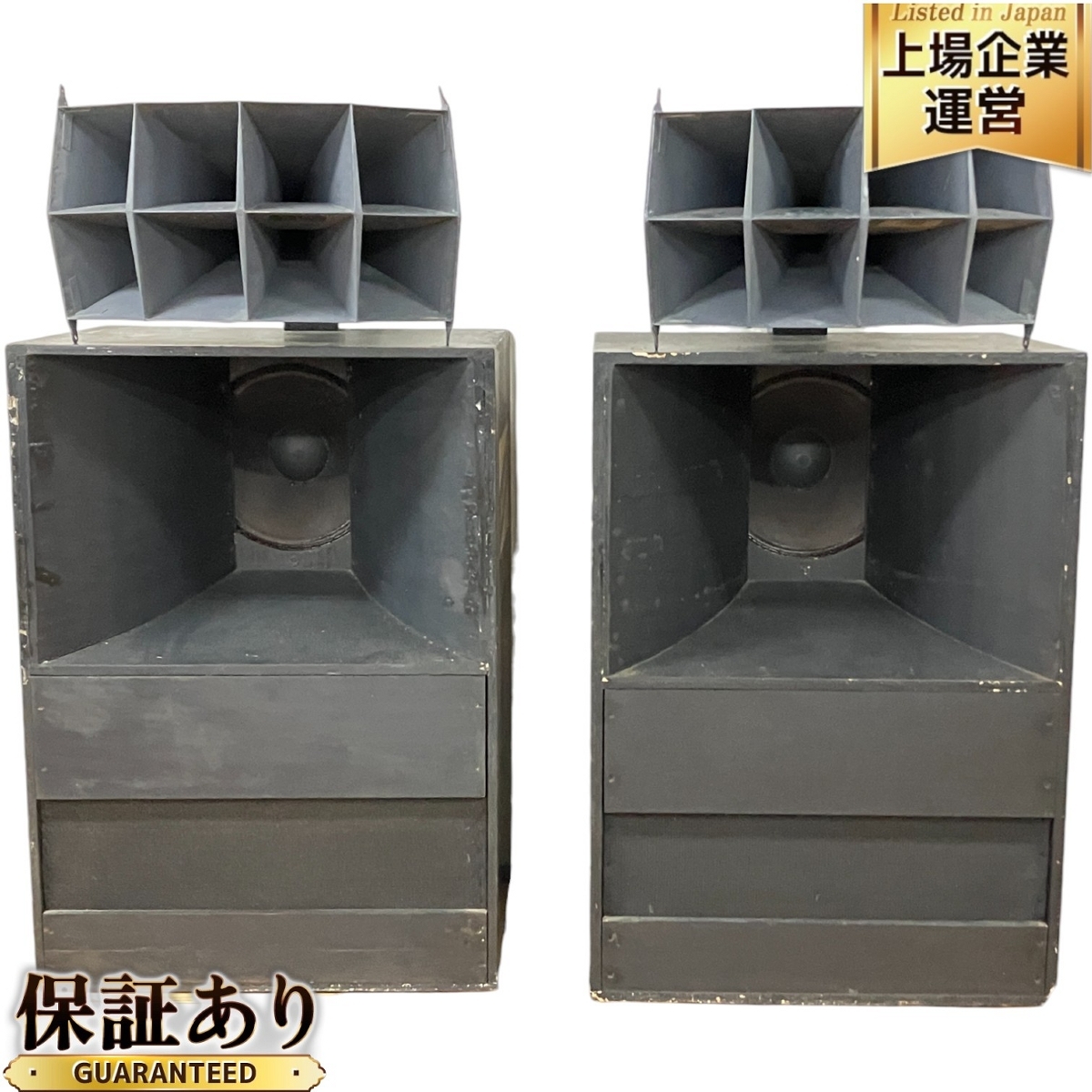 Yahoo!オークション -「(altec アルテック) (a5 a7)」の落札相場 Yahoo!オークション -「(altec アルテック) (a5 a7)」の落札相場