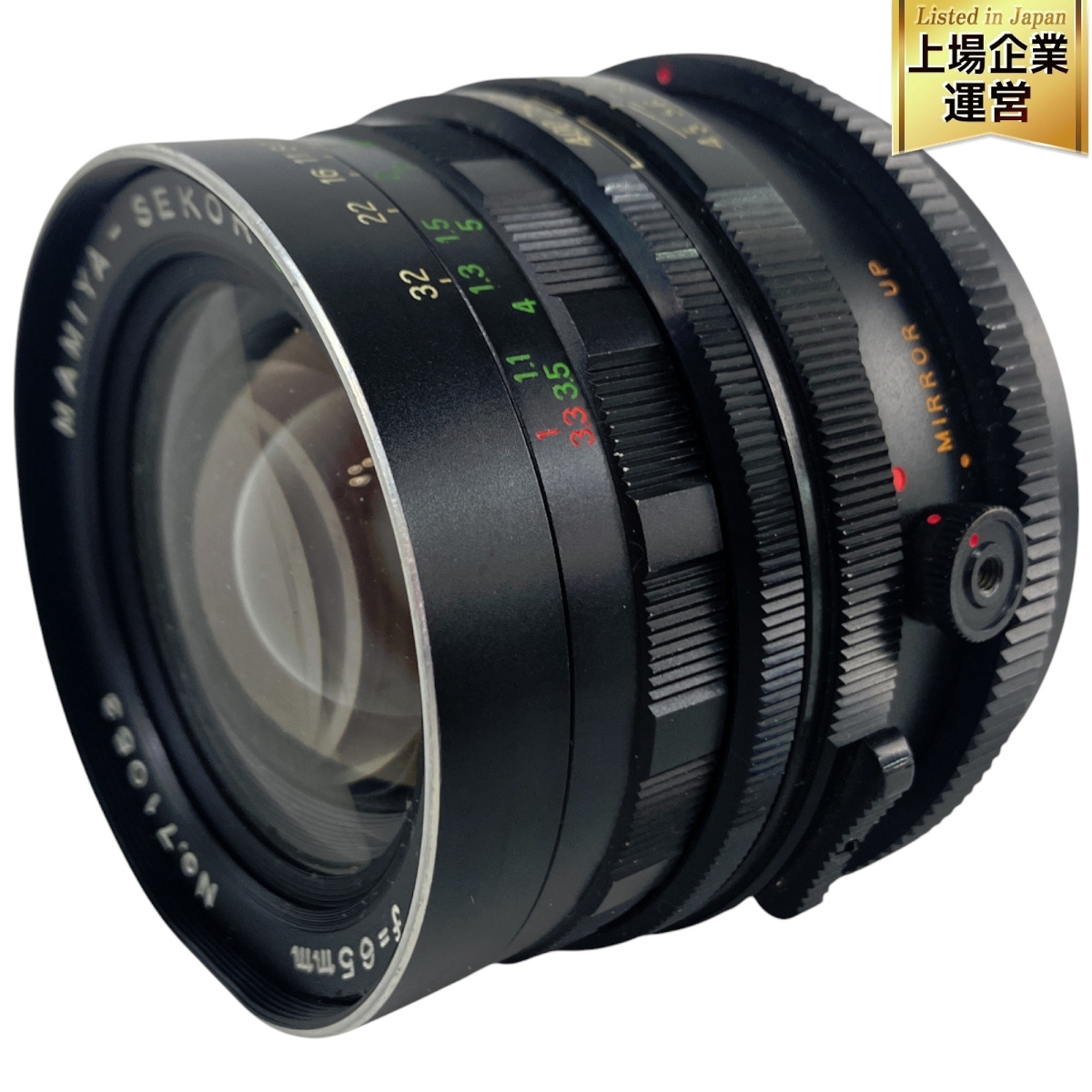 Yahoo!オークション -「65mm 4.5 (mamiya マミヤ)」の落札相場 Yahoo!オークション -「65mm 4.5 (mamiya マミヤ)」の落札相場