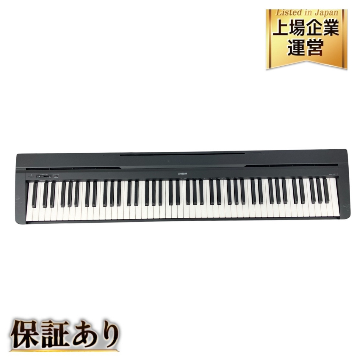 Yahoo!オークション -「ヤマハ 電子ピアノ p45」(ヤマハ) (電子 Yahoo!オークション -「ヤマハ 電子ピアノ p45」(ヤマハ) (電子