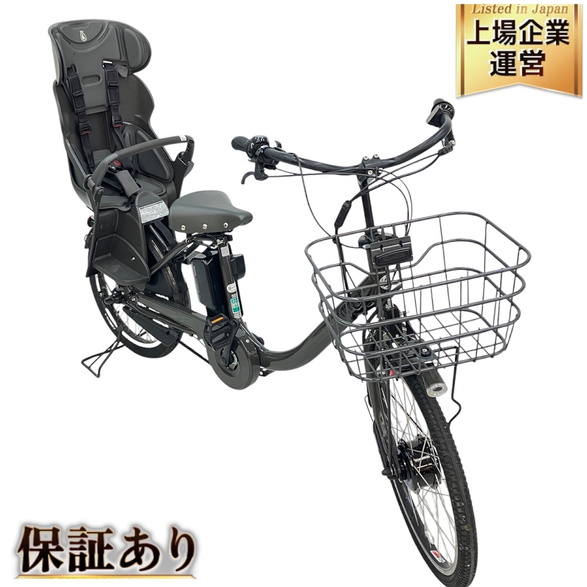 Yahoo!オークション -「ビッケ 自転車」(自転車、サイクリング Yahoo!オークション -「ビッケ 自転車」(自転車、サイクリング