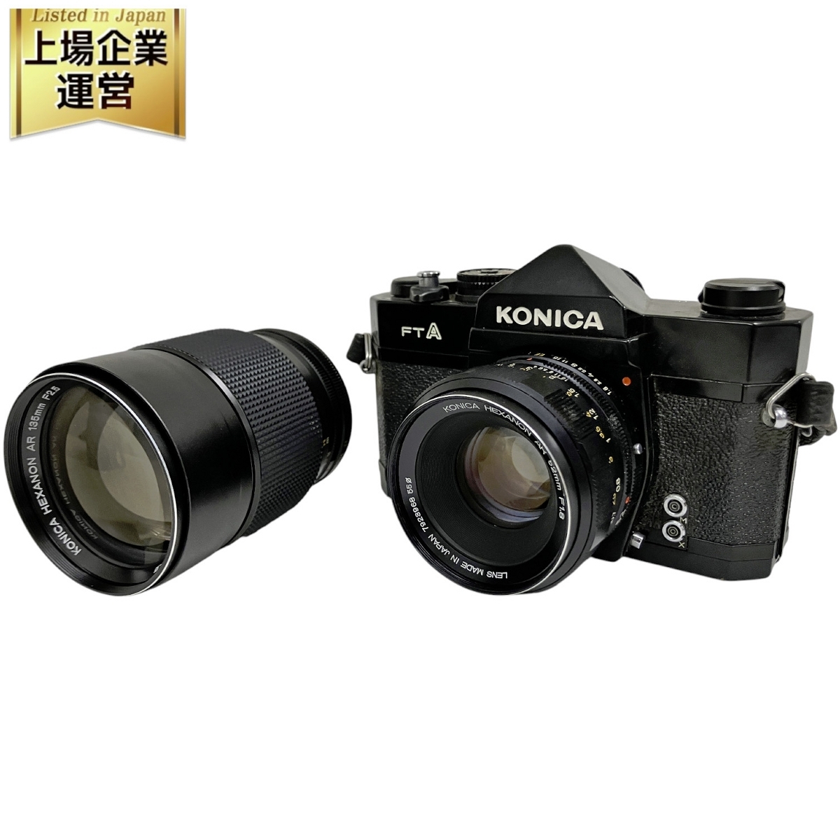 Yahoo!オークション -「konica hexanon 52mm f1.8」の落札相場 Yahoo!オークション -「konica hexanon 52mm f1.8」の落札相場