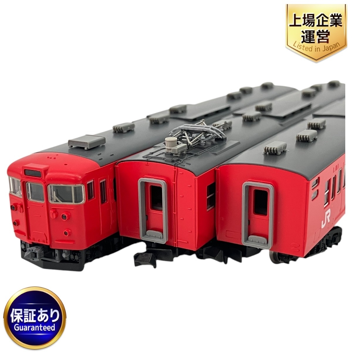 Yahoo!オークション -「コカコーラ」(JR、国鉄車輌) (Nゲージ)の Yahoo!オークション -「コカコーラ」(JR、国鉄車輌) (Nゲージ)の