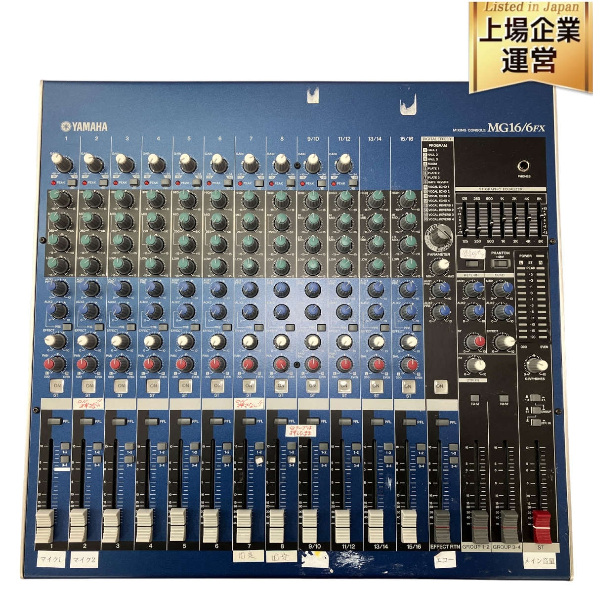 Yahoo!オークション -「yamaha mg16/6fx」の落札相場・落札価格 Yahoo!オークション -「yamaha mg16/6fx」の落札相場・落札価格