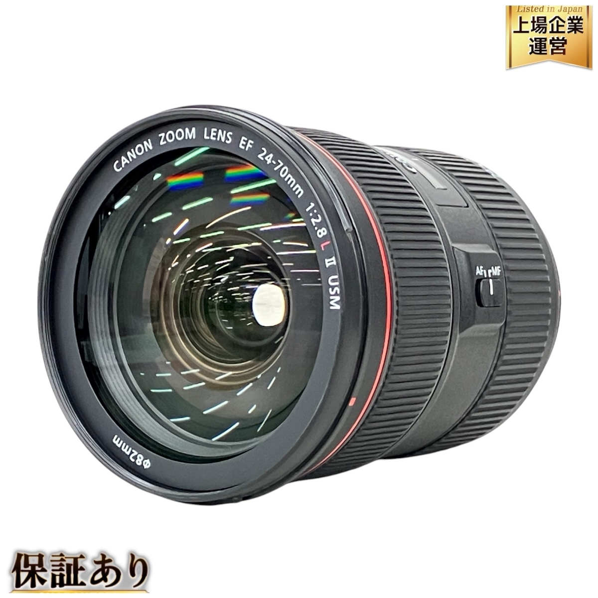 Yahoo!オークション -「ef24-70mm f2.8l ii usm」の落札相場 Yahoo!オークション -「ef24-70mm f2.8l ii usm」の落札相場