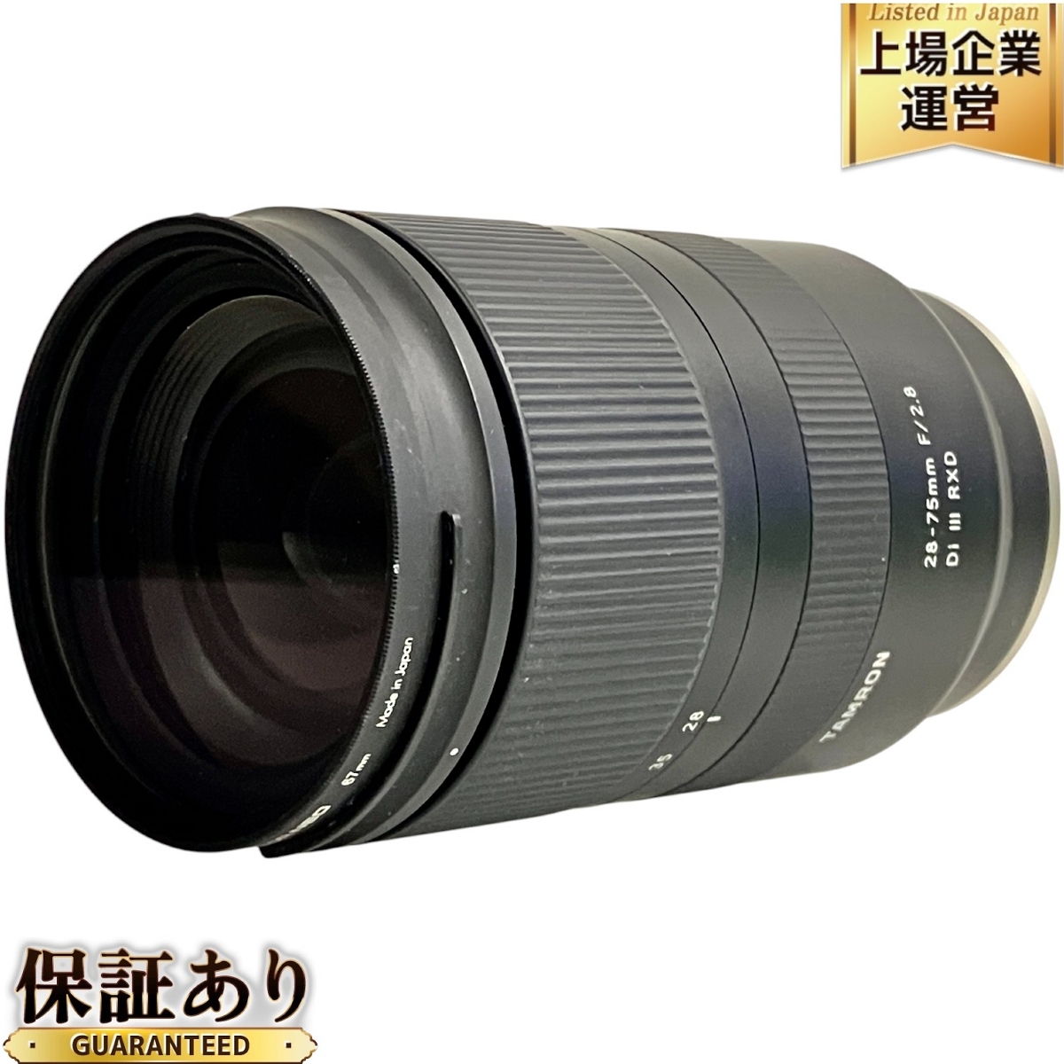 Yahoo!オークション -「タムロン 28-75mm f2.8 di iii rxd Yahoo!オークション -「タムロン 28-75mm f2.8 di iii rxd